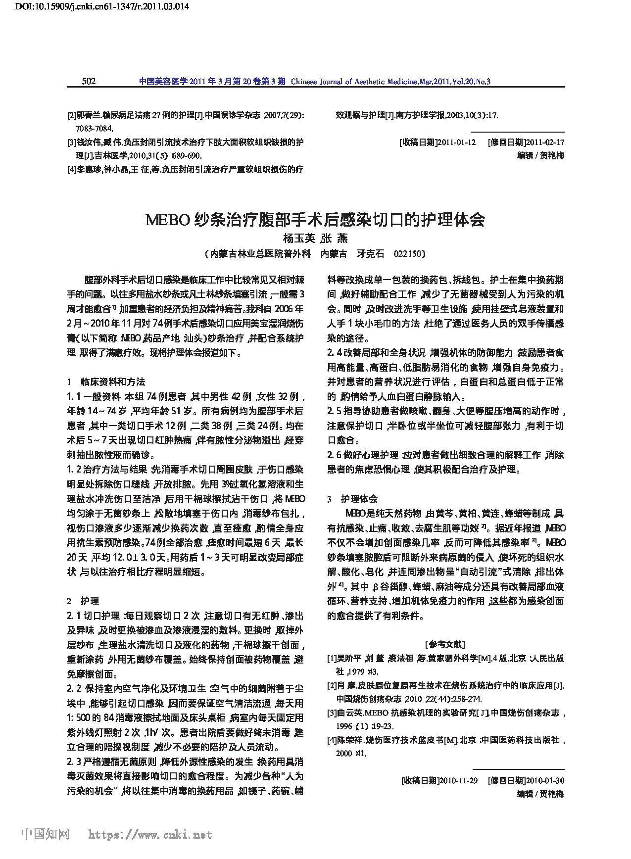 Page 1